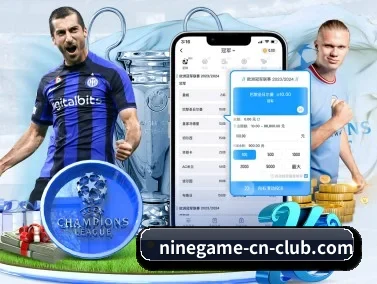 九游官网 APP - nine game